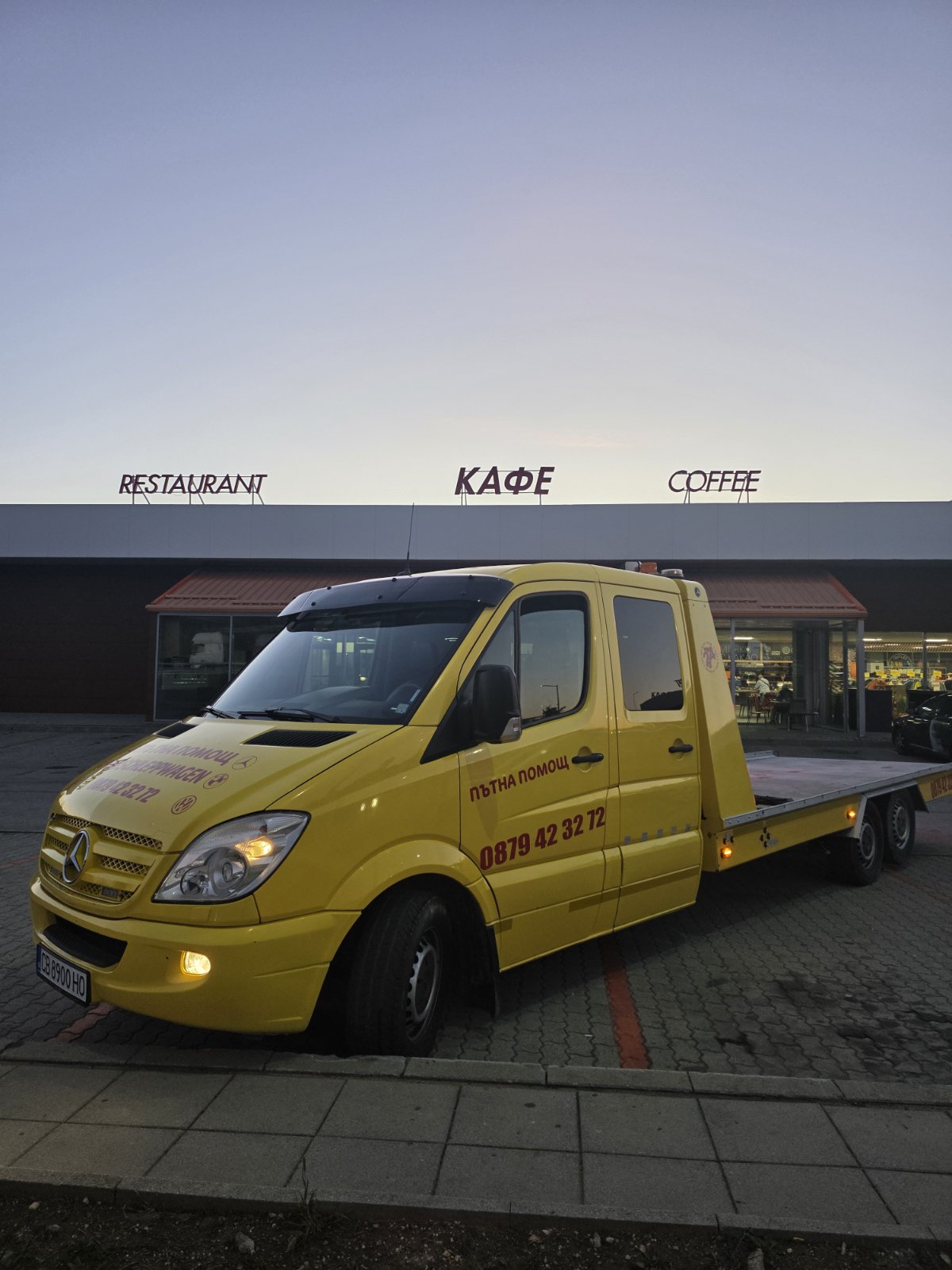 CarHelp032 tow truck